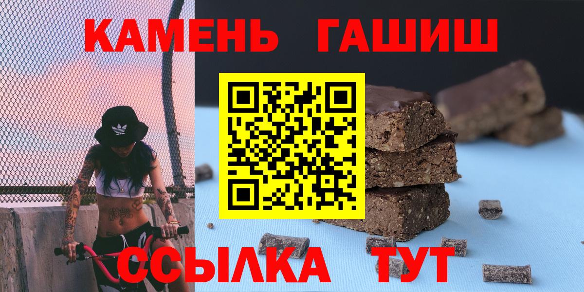 Видное  ГАШИШ  Вход с VPN  Гашиш AMNESIA HAZE  ГАШИШ Ice-O-Lator 