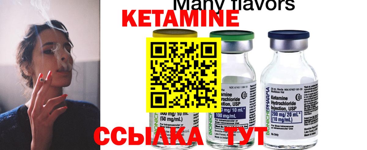 Меф мяу мяу Видное