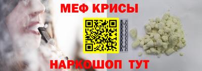 прущий лед Будённовск