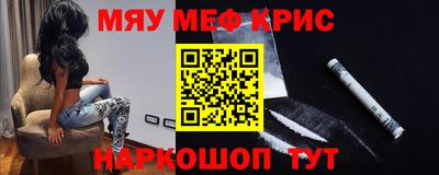 прущий лед Будённовск