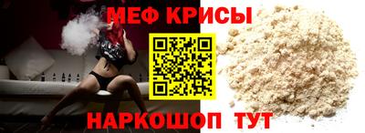 прущий лед Будённовск