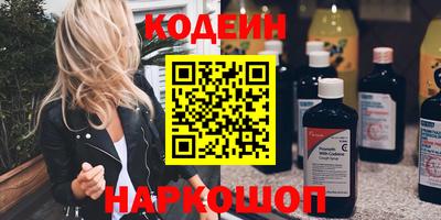 ALPHA-PVP Бузулук