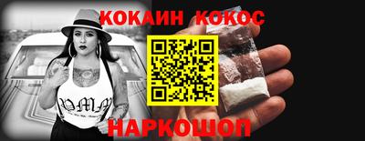 прущий лед Будённовск