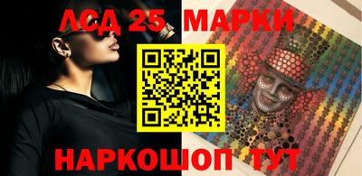прущий лед Будённовск