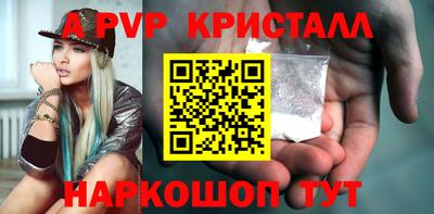 ALPHA-PVP Бузулук