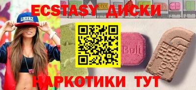 прущий лед Будённовск