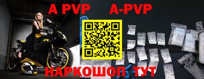 ALPHA-PVP Бузулук