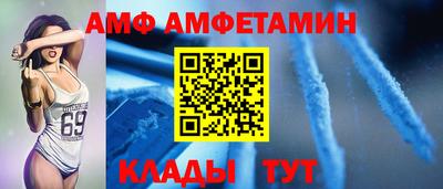 ALPHA-PVP Бузулук