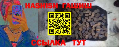 ALPHA-PVP Бузулук