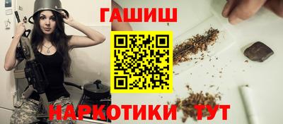 ALPHA-PVP Бузулук