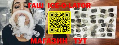 ALPHA-PVP Бузулук