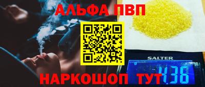 прущий лед Будённовск