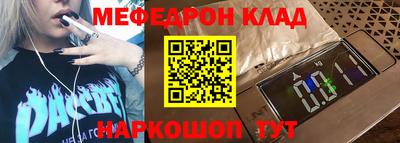 ALPHA-PVP Бузулук