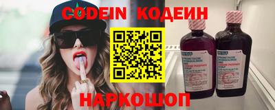 прущий лед Будённовск
