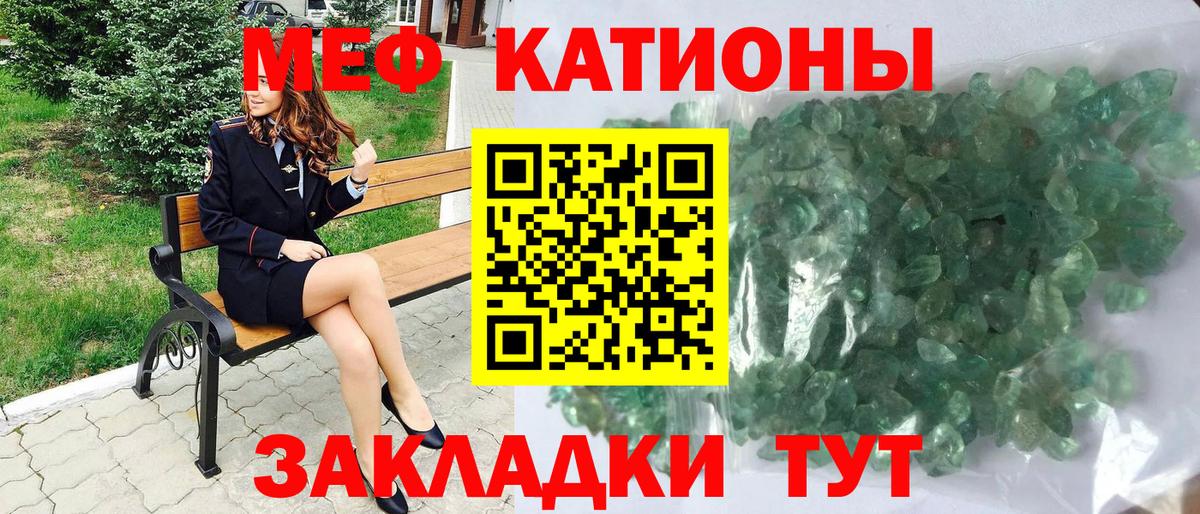 Видное  дарнет шоп  МЯУ-МЯУ VHQ  МЯУ-МЯУ  Вход с VPN  Мефедрон 4 MMC 
