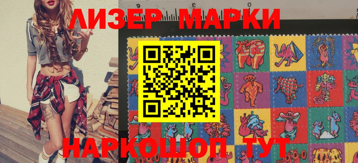 Канабис  Вход с VPN  Видное  Мефедрон кристаллы  ГАШ  Cocaine  Гашиш  Где найти наркотики? 