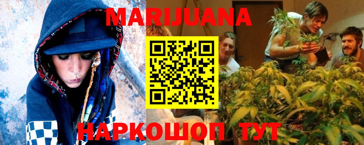 Видное  Шишки марихуана семена  МАРИХУАНА ГИДРОПОН  Бошки Шишки MAZAR  Канабис VHQ  Вход с VPN 