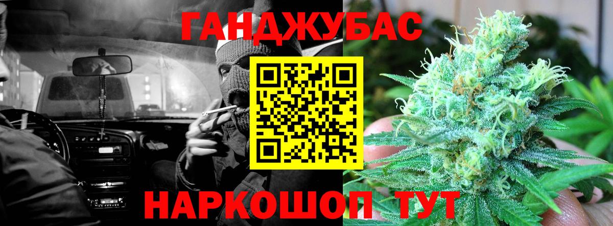МАРИХУАНА Bruce Banner Видное
